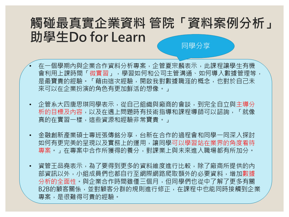 投影片3